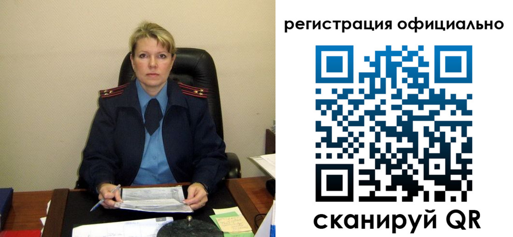 временная регистрация законно в Североморске