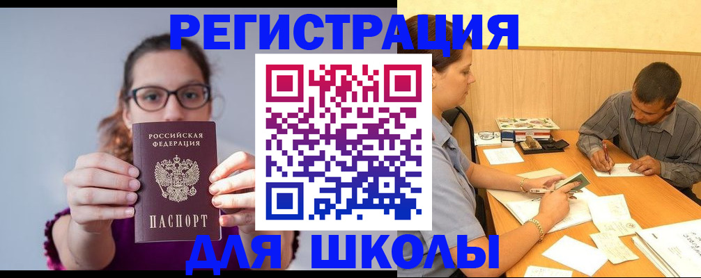 форма 3 в Североморске